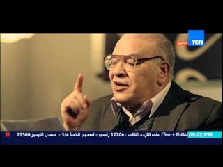 ظرف إسود - الفنان صلاح عبد الله يفجر مفاجأة حول مقتل الضابط " وليد " ورد فعل إنجي المقدم