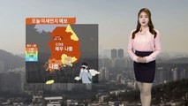 [날씨] 오늘 포근하지만 미세먼지↑...제주 밤부터 비 / YTN