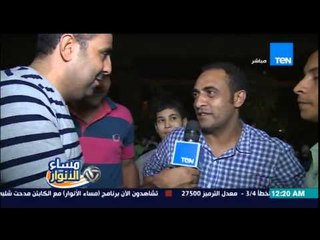 مساء الأنوار - أجواء مباراة الترجى التونسي والنادى الأهلي بكأس الكونفدرالية