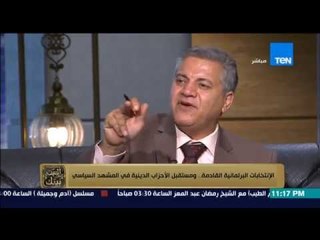 البيت بيتك - حمدي الفخراني : " ضد استغلال الدين في مكاسب شخصية سواء مسيحية او مسلمة "