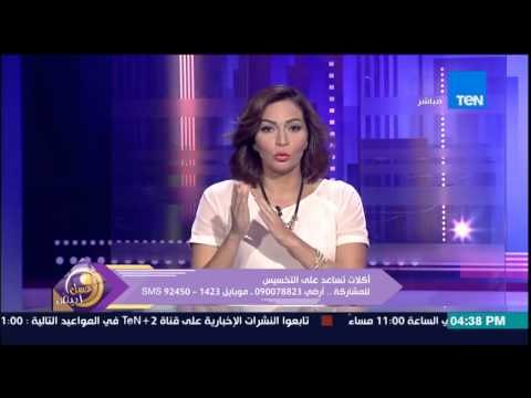 برنامج عسل ابيض - لكل من يريد ان يخس تعرف على النظام الغذائي الذي يساعد على التخسيس