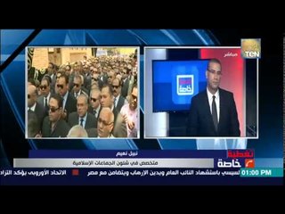 تغطية خاصة -  نبيل نعيم .. الإخوان بيصنعوا المتفجرات من الفوسفات وأموالهم وراء قوة أنصار بيت المقدس