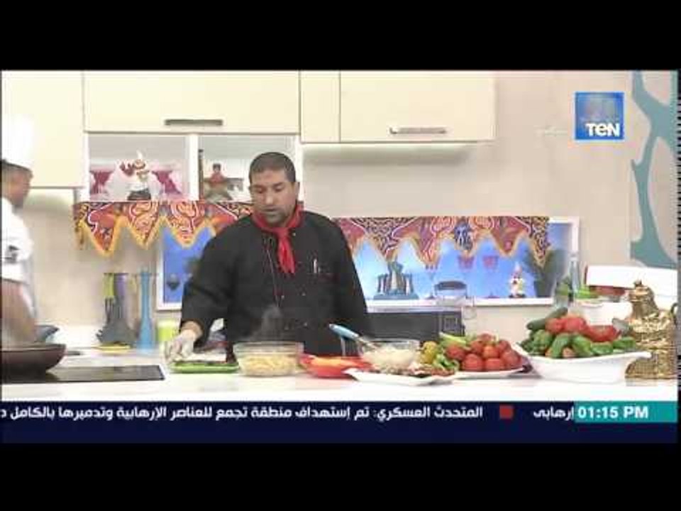 مطبخ سي السيد - حلقة 1-7-2015 - الشيف حسن حسونة...