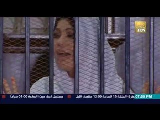 رد فعل هيفاء وهبي لحظة النطق بحبسها " 3 سنوات "  ... الحلقة الـ 14 من مولد وصاحبه غايب