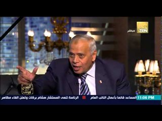 البيت بيتك | El Beit Beitak - حول إغتيال النائب العام على أيدى الإرهاب