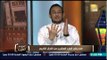 الكلام الطيب - الشيخ رمضان يوضح الأدعية المستحبة فى ليلة القدر فى العشر الأواخر من رمضان