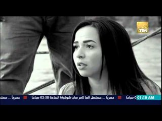 مسلسل حق ميت - العين بالعين والبادي أظلم .. إنتقام  " نادر " لوفاة زوجته " حنين " ايمي سمير غانم
