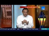 برنامج الكلام الطيب - الشيخ رمضان عبد المعز يشرح معنى الآية 