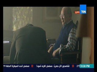 ظرف إسود ح19 - الذل بمعنى الكلمة | مشهد تمثيل " صلاح عبد الله " وياسين " انت شغال سيكا ولا محامي "