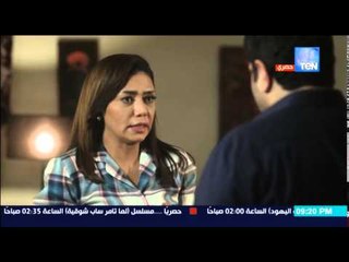 مسلسل أرض النعام - زوج رانيا يوسف يستقبلها بـ " الطلاق " لحظة عودته من السفر