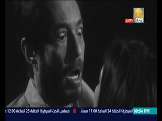مسلسل أرض النعام - أبشع كابوس يتعرض له النجم " أحمد زاهر "