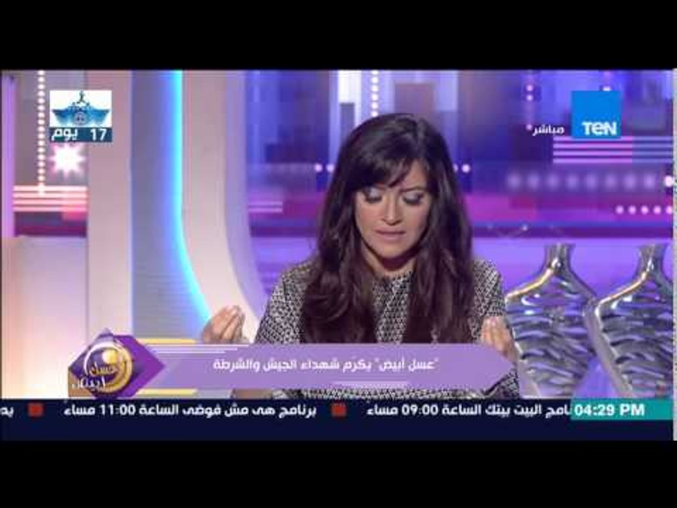 عسل أبيض - السيدة هالة والدة الشهيد باسم محسن ش...