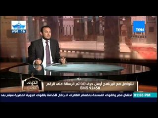 الكلام الطيب | El Kalam El Tayeb - كيفية المعاملة بين الأزواج والتحذير من "أنا" كلمة الشيطان