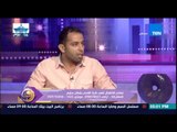 عسل أبيض - توقعات الكابتن ياسر على لمباراة القمة بين الاهلى والزمالك 