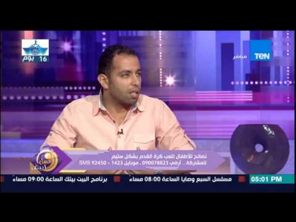 عسل أبيض - توقعات الكابتن ياسر على لمباراة القمة بين الاهلى والزمالك "أتمنى الفوز للنادى الأهلى"