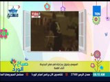 صباح الورد - بالفيديو السيسي يتجول بدراجته في مصر الجديدة أثناء مباراة القمة