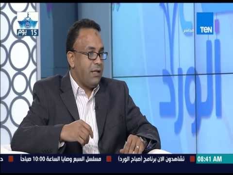 صباح الورد - كيفية ترشيد الكهرباء في المنازل لمواجهة حر الصيف ؟