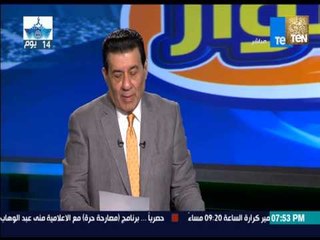 مساء الأنوار - بيان وزارة الداخلية بشأن عودة الجمهور