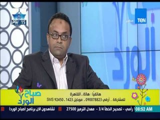 برنامج صباح الورد - حلقة الأربعاء22-7-2015 - كيفية ترشيد الكهرباء في المنازل ؟ - Sabah El ward