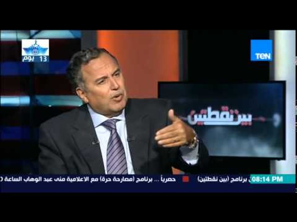بين نقطتين - نبيل فهمي :ما يتم في المنطقة حالياً هو تفتيت للدول وبمساعدة دول عربية ودور امريكا تراجع