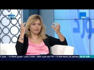 صباح الورد - لقاء ممتع مع خبيرة الأبراج " رانيا حموده " و مواعيد الإنفراجات لكل برج خلال العام