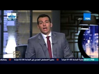 البيت بيتك - عودة قوية للبيت بيتك بعد اجازة طويلة  مع اول مشهد لقناة السويس الجديدة