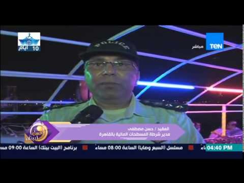 عسل أبيض - حملة لشرطة البيئة والمسطحات المائية...