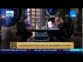 البيت بيتك - جمال زهران يكشف على الهواء انتماء هشام جنينة  للإخوان واعضاء نادي الجهاز المركزي