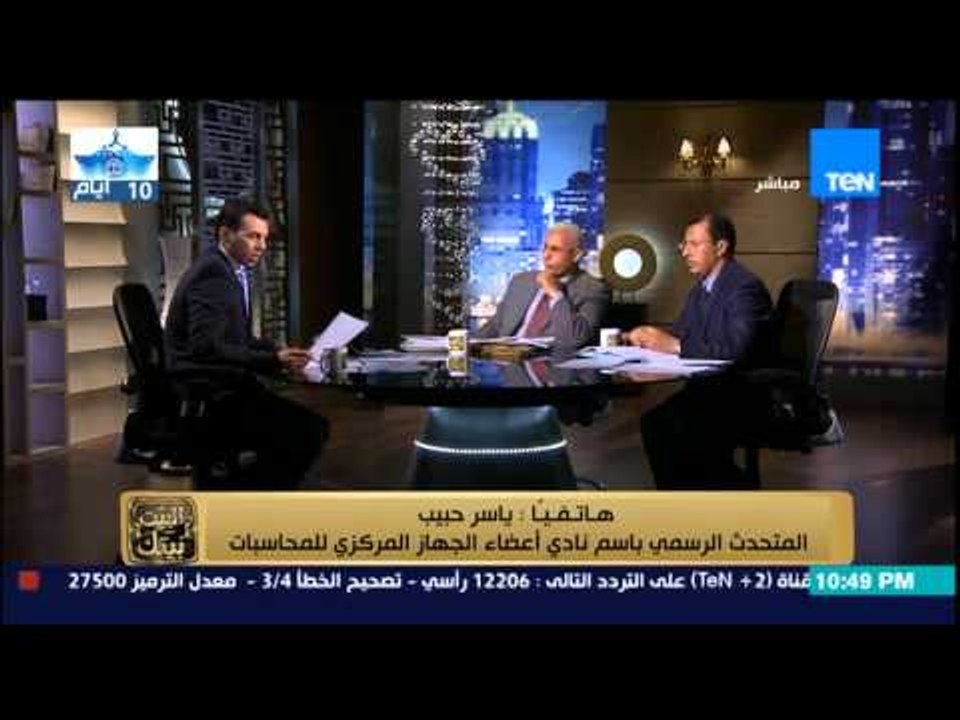 البيت بيتك | El Beit Beitak - مشادة كلامية  بين جمال زهران وياسر حبيب وتبادل الاتهامات على الهواء