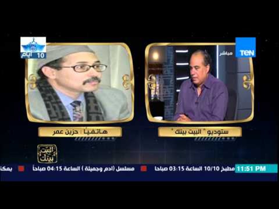 البيت بيتك -احمد مجاهد يطالب سكرتير عام اتحاد الكتاب بتقديم استقالته على الهواء وتنتهي بمشادة كلامية