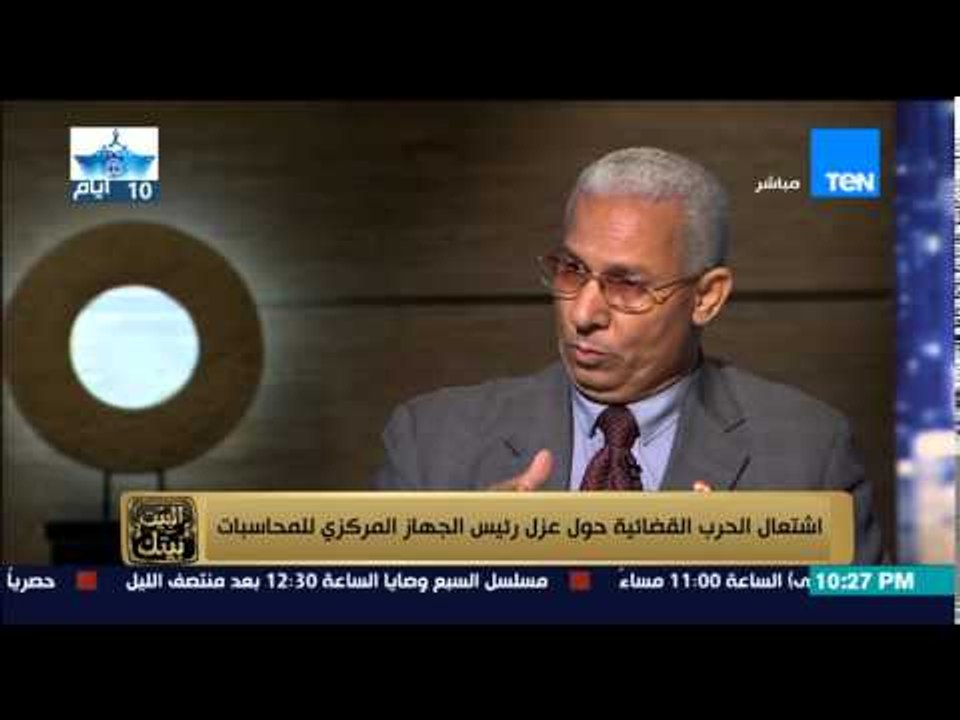 البيت بيتك - جمال زهران .. هشام جنينة خطر على الأمن القومي واعضاء النادي يرقصون الرقصة الاخيرة
