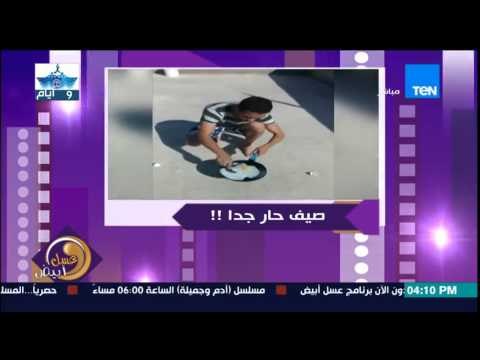 عسل أبيض - من شدة حرارة الصيف شاب يقلى البيض على حرارة الشمس على سطح أحد البيوت