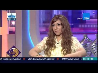 عسل أبيض - لاول مرة مريم نعوم تكشف نهاية مسلسل "تحت السيطرة" حاتم رجع لمريم أم لأ ؟