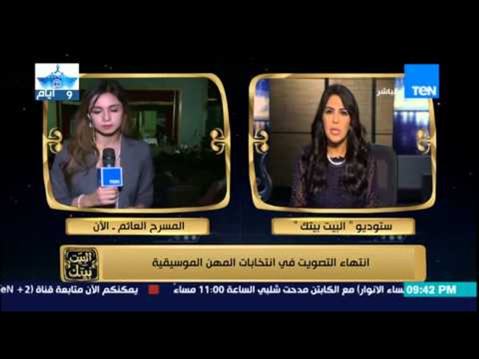 البيت بيتك - مصطفى كامل يتفوق على هاني شاكر بفارق 200 صوت في انتخابات المهن الموسيقية