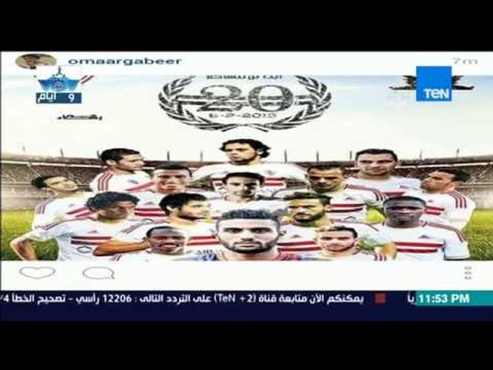 مساء الانوار - تعرف على تعليقات اللعيبه على فوز...