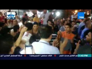 مساء الأنوار - حصري بعد فوز الزمالك بالدوري شاهد احتفالية جماهير نادي الزمالك بالفوز الغالي