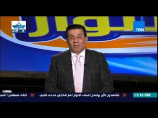 مساء الانوار - شلبي يعلنها وبكل صراحه الفانلة البيضا بخطين حمر هفضل أحبه طول العمر