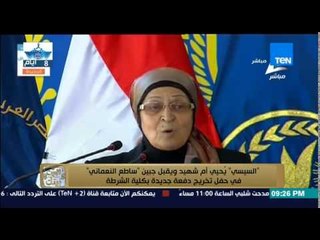 البيت بيتك - كلمة مؤثرة لوالدة الشهيد محمد جمال تُبكي الحاضرون والسيسي يذهب ليحييها