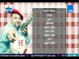 برنامج مطبخ 10/10 - الشيف أيمن عفيفي - طريقة عمل سلطة التونة