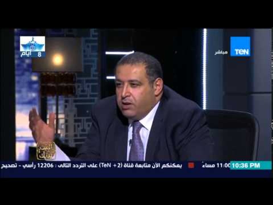 البيت بيتك - وزير الاستثمار " اشرف سالمان " يكشف تفاصيل المؤتمر الاقتصادي الذي سيعقد بالغردقة