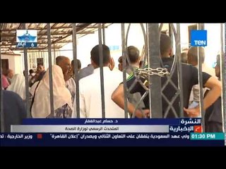 النشرة الإخبارية - الصحة تخفض سعر السوفالدي المصري إلى 1200 جنيه في الصيدليات و680 في مراكز الكبد