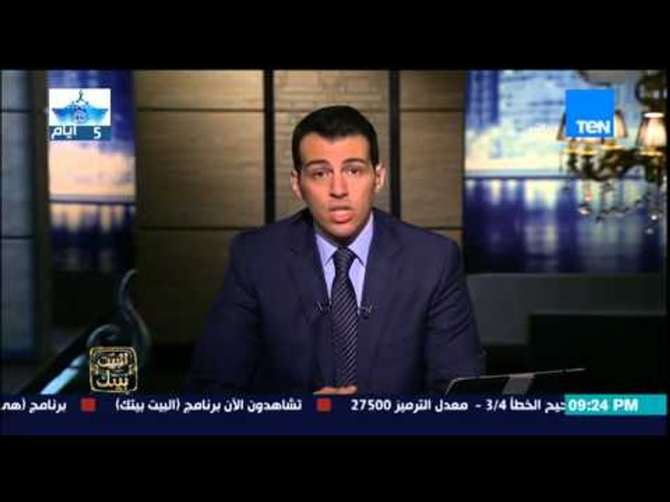 البيت بيتك - الرئيس السيسي يستعرض خطة تأمين الإ...