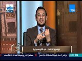الكلام الطيب | El Kalam El Tayeb - الشيخ رمضان يشرح الذين من أمراض القلوب 