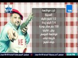برنامج مطبخ 10/10 - الشيف أيمن عفيفي - طريقة عمل عجينة التارت  وتارت البلح مع الشيف إبراهيم سعيد
