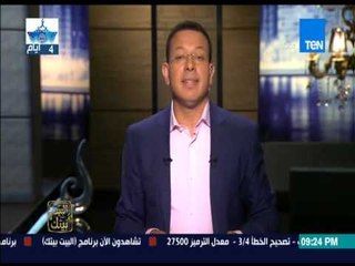 البيت بيتك  - " وزير الداخلية يستعرض الخطط الامنية لتأمين افتتاح قناة السويس الجديدة "