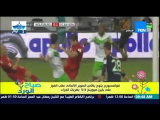 صباح الورد - الفقرة الرياضية مع نادر الخياط - أحدث الأخبار الرياضية المحلية والعالمية