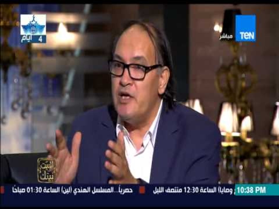 البيت بيتك - حافظ أبو سعدة " الدستور المصرى وما...