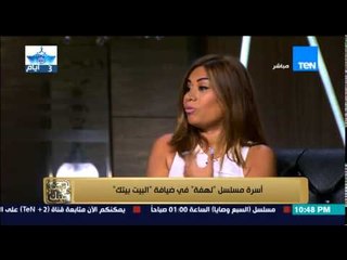 البيت بيتك - النجمة مريم السكري .. دنيا سمير غانم هي اللي ساعدتني  للوصول إلى هذا المستوى الفنى