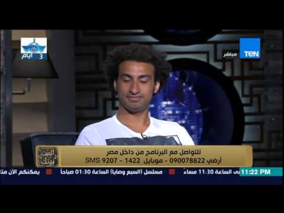 البيت بيتك - والدة النجم " علي ربيع " تفاجئه بمداخلة على الهواء ورد فعل كوميدي من علي ربيع