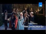 البيت بيتك - انتظروا النجمة دنيا سمير غانم ونجوم المسلسل الكوميدى فى رمضان مع الإعلامى رامى رضوان
